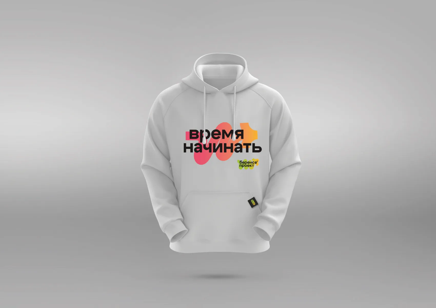 Фирменный стиль | Беренсе проект 7