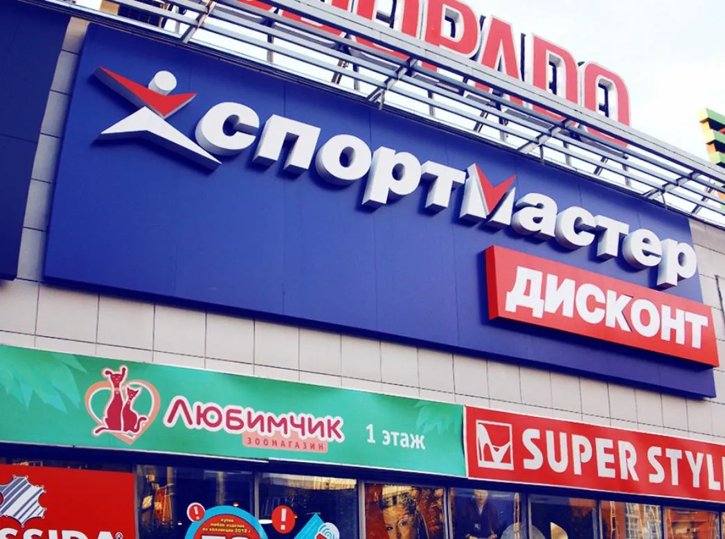 Оформление | СпортМастер 1
