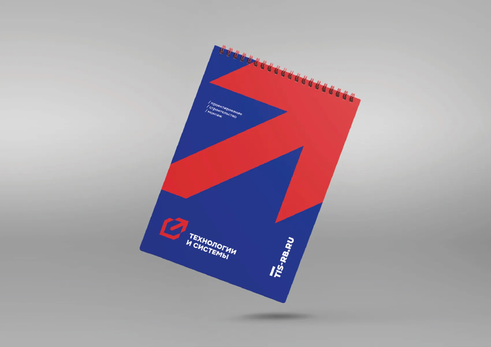 Фирменный стиль | TIS 3