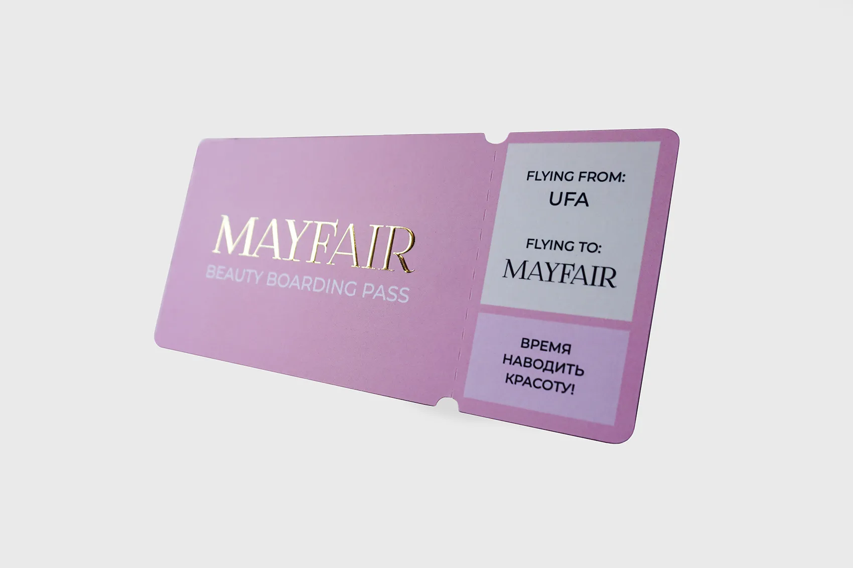 Подарочные сертификаты |  MAYFAIR 1