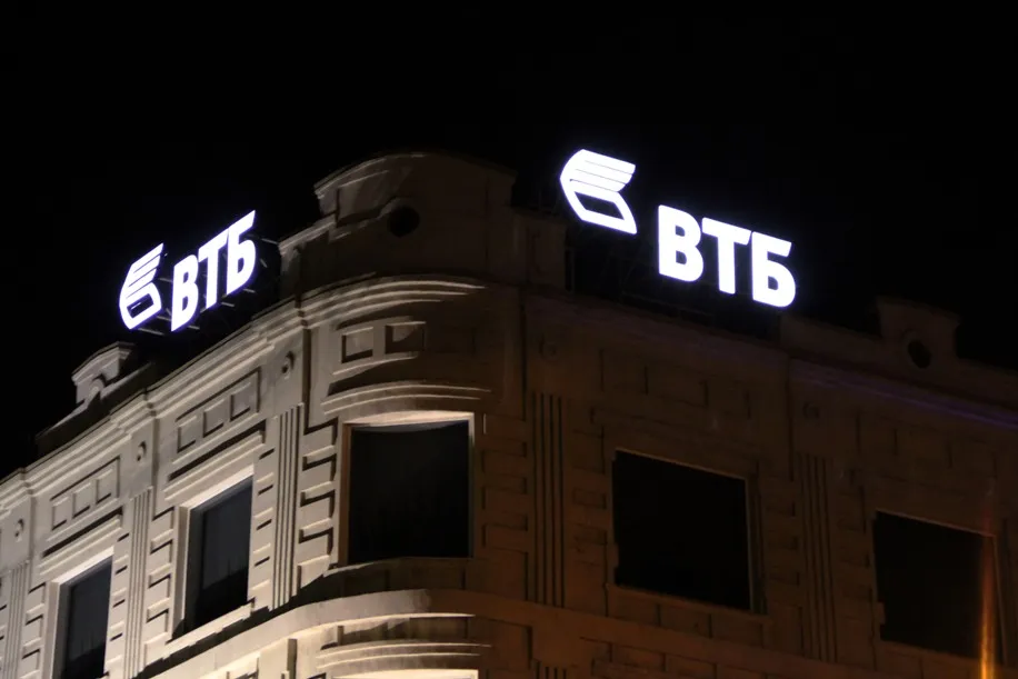 Крышная установка ВТБ 3