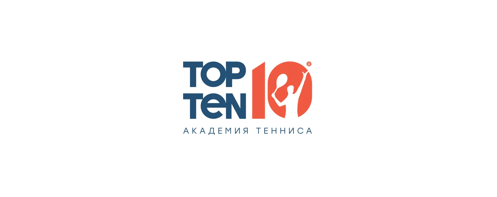 Фирменный стиль TopTen 1