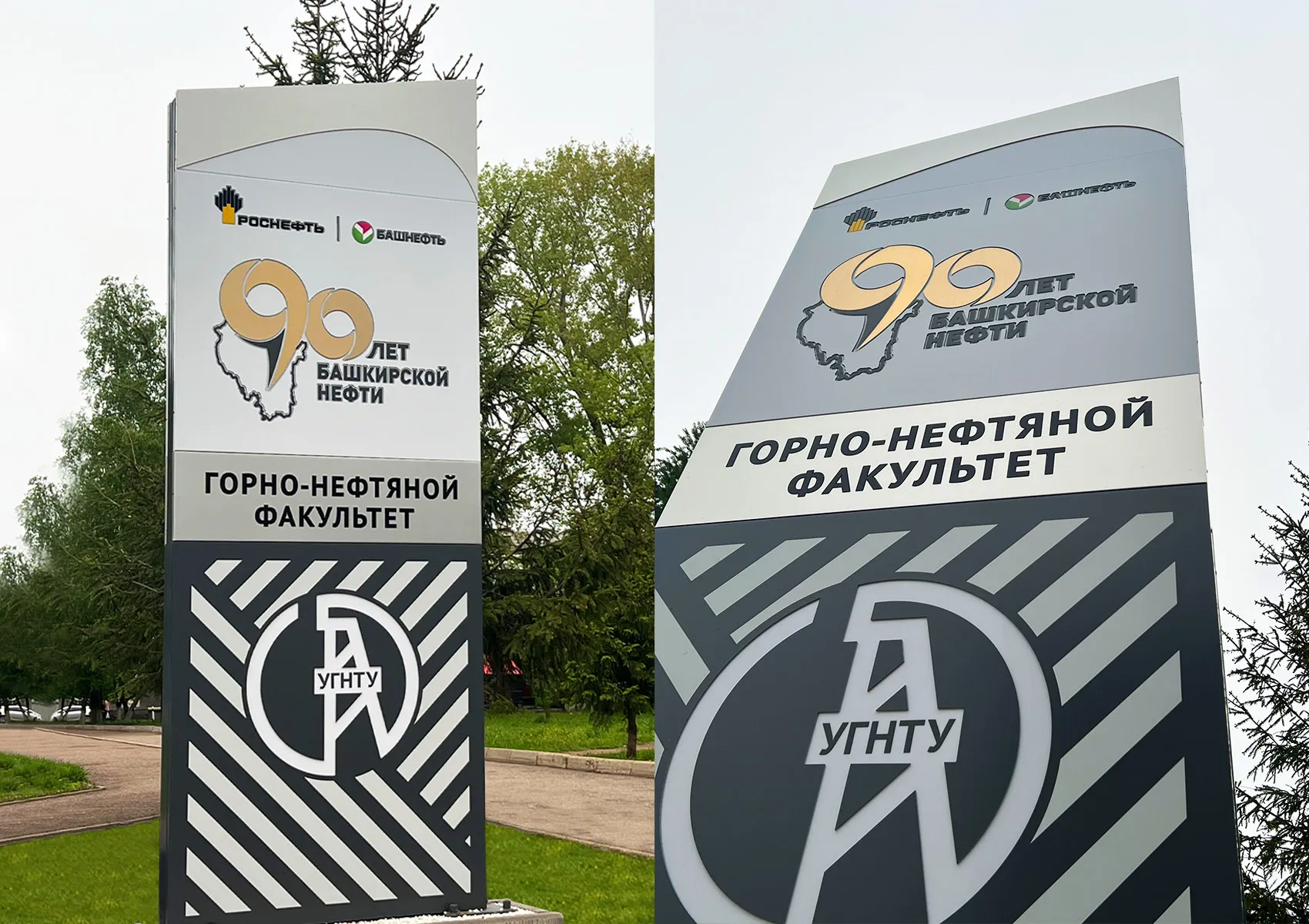 Световая стела | УГНТУ 1