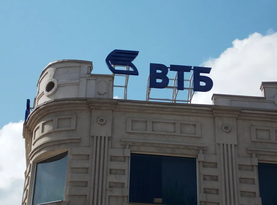 Крышная установка ВТБ 1