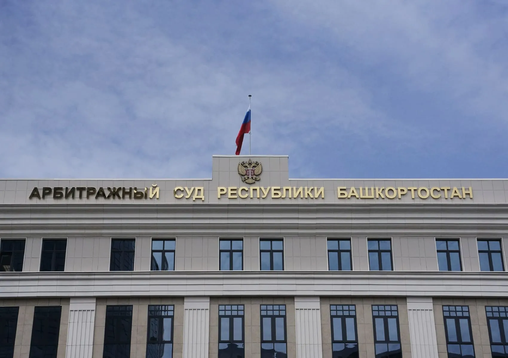 Фасадные вывески | Арбитражный суд 2