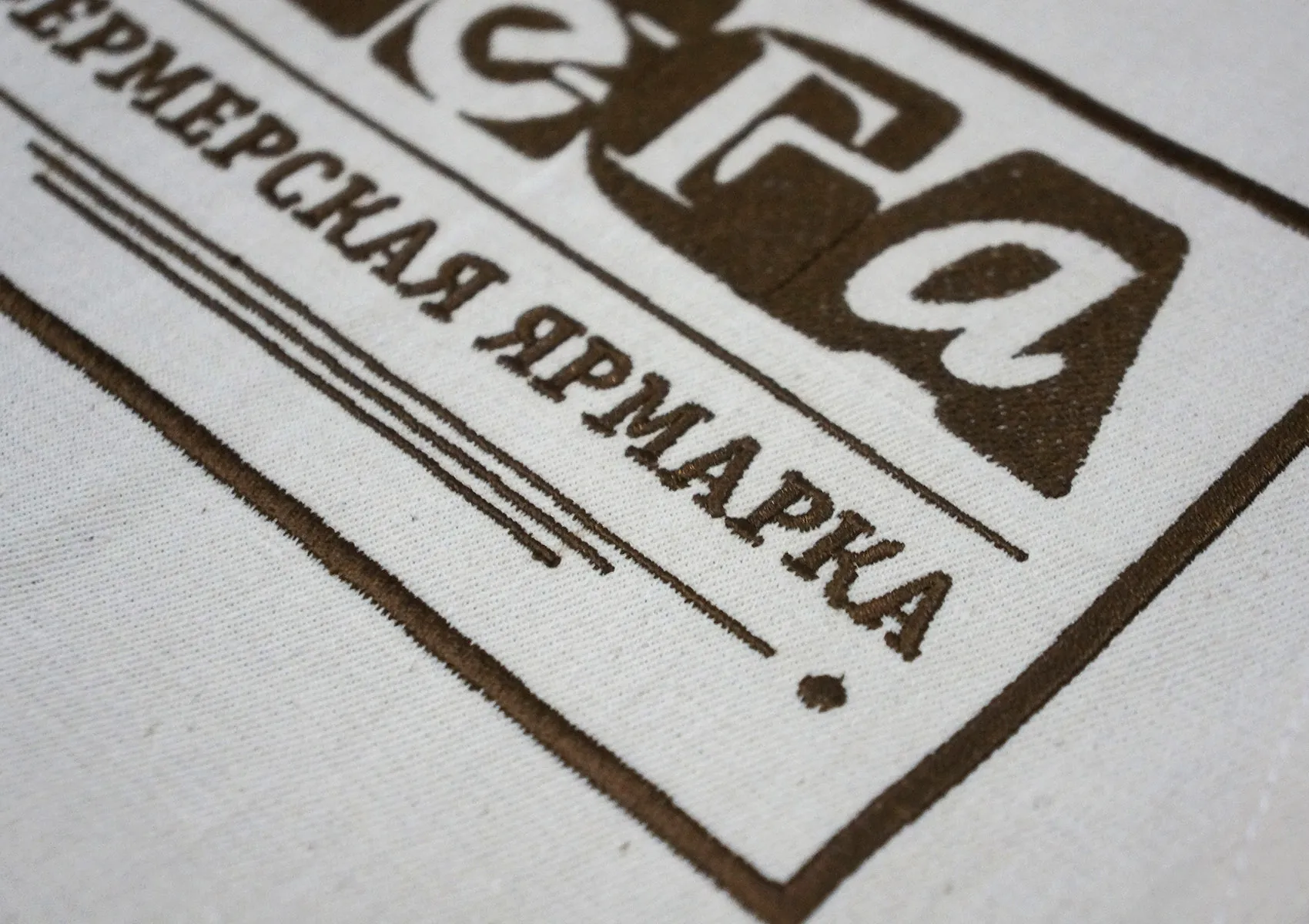 Фартуки с логотипом | Мега Уфа 2